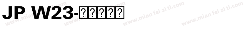 JP W23字体转换